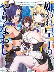 纸上千军 漫画改编剧海报